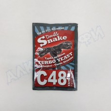 Дрожжи Double Snake C48 коробка 40 штук