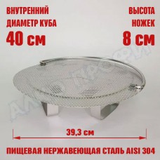 Фальш-дно для куба с внутр.диам. 40см